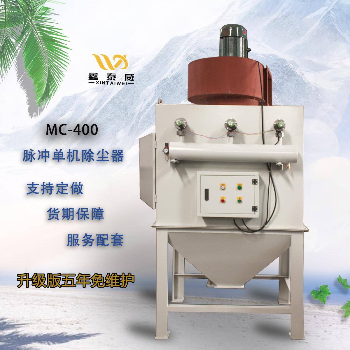 吸铁屑铝屑集尘器4KW磨床吸尘器MCJC-4000金属粉尘颗粒除尘箱