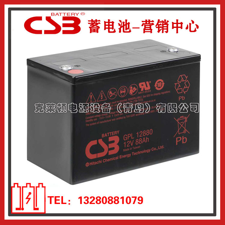 CSB蓄电池GP12880/12V88AH工业机房直流屏电源UPS蓄电池-现货营销