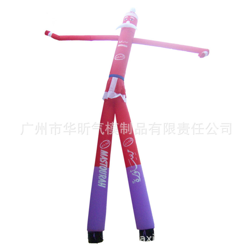 广州华昕气模充气海马空中舞星单腿广告舞星人双腿空中跳舞人
