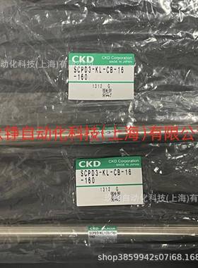 原装CKD气缸SCPD3-L-LS-10C-76-T0V-D