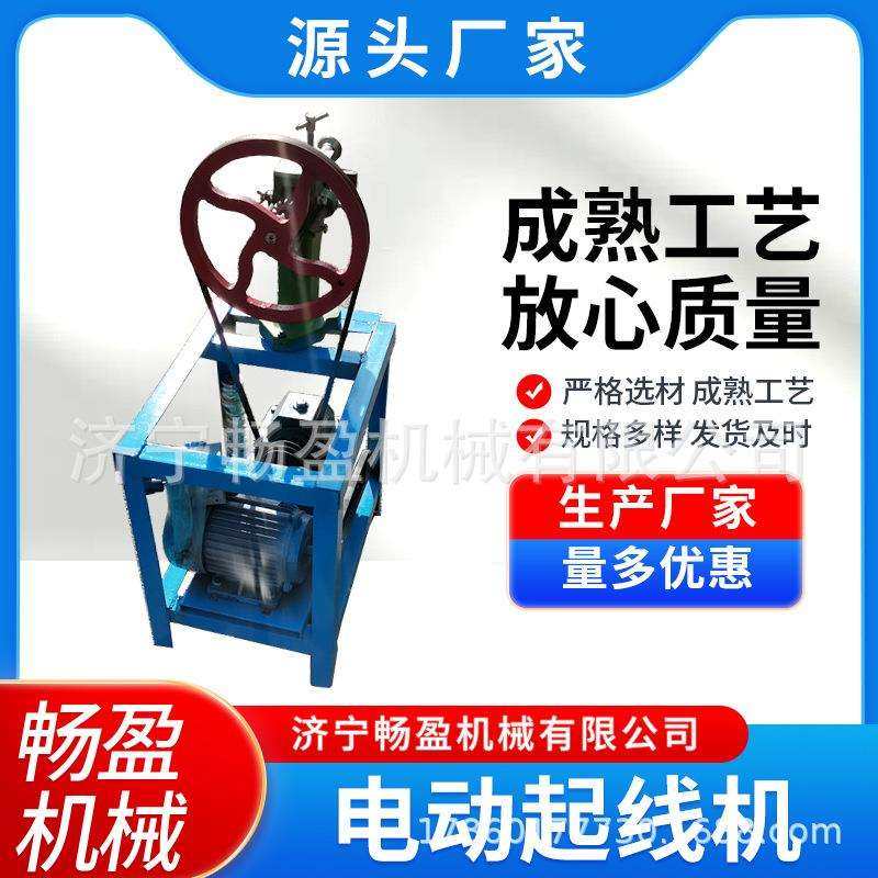 电动起线机压筋压边机翻线机白铁皮手动咬口机保温材料压槽机,鲜花速递/花卉仿真/绿植园艺,割草机/草坪机,淘宝优惠券,粉丝福利购,淘宝优惠卷
