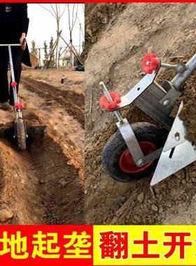 小型农用开沟机犁田机手动家用山地手拉单人犁地翻土农业工具神器