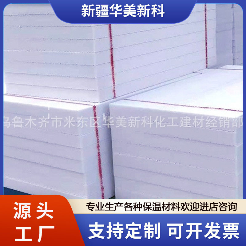 现货地暖挤塑板外墙屋面b1级挤塑板聚苯板xps保温挤塑板