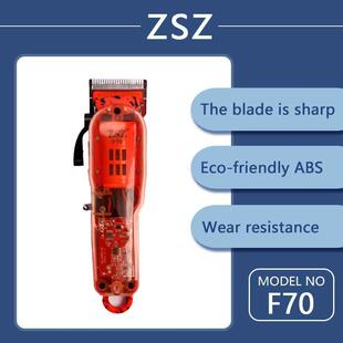 电动理发器液晶数显理发推剪充电理发器 式 ZSZ F70透明外观款