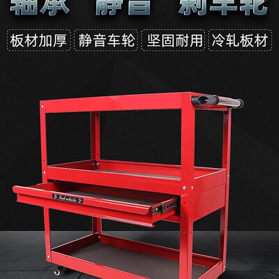汽车修理厂工具车手推箱放物料零件车抽屉式推拉简便工厂红色滑轮