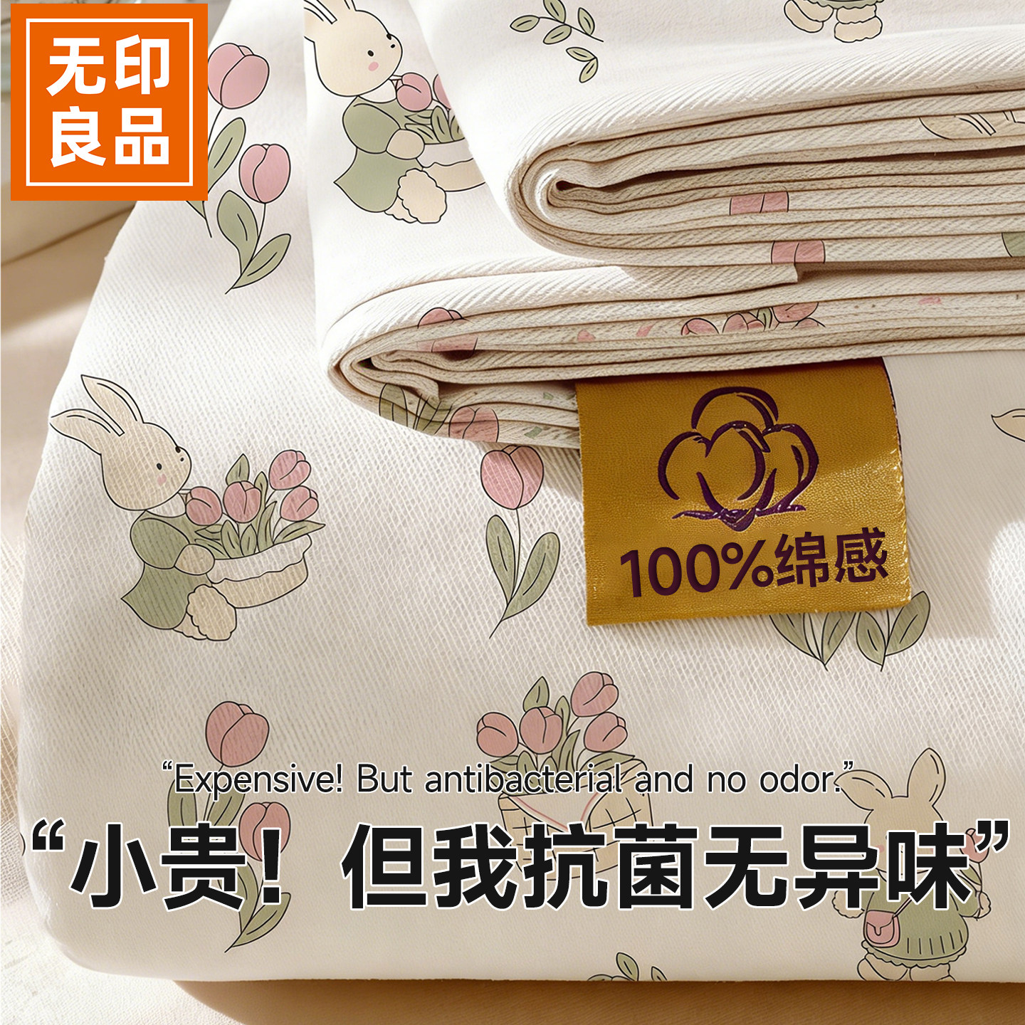 无印良品一次性床单四件套被套被罩加厚酒店宾馆专用床上用品抗菌