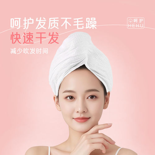 无印良品旅行一次性干发毛巾女