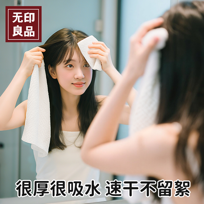 【全網熱銷純棉浴巾高性價比