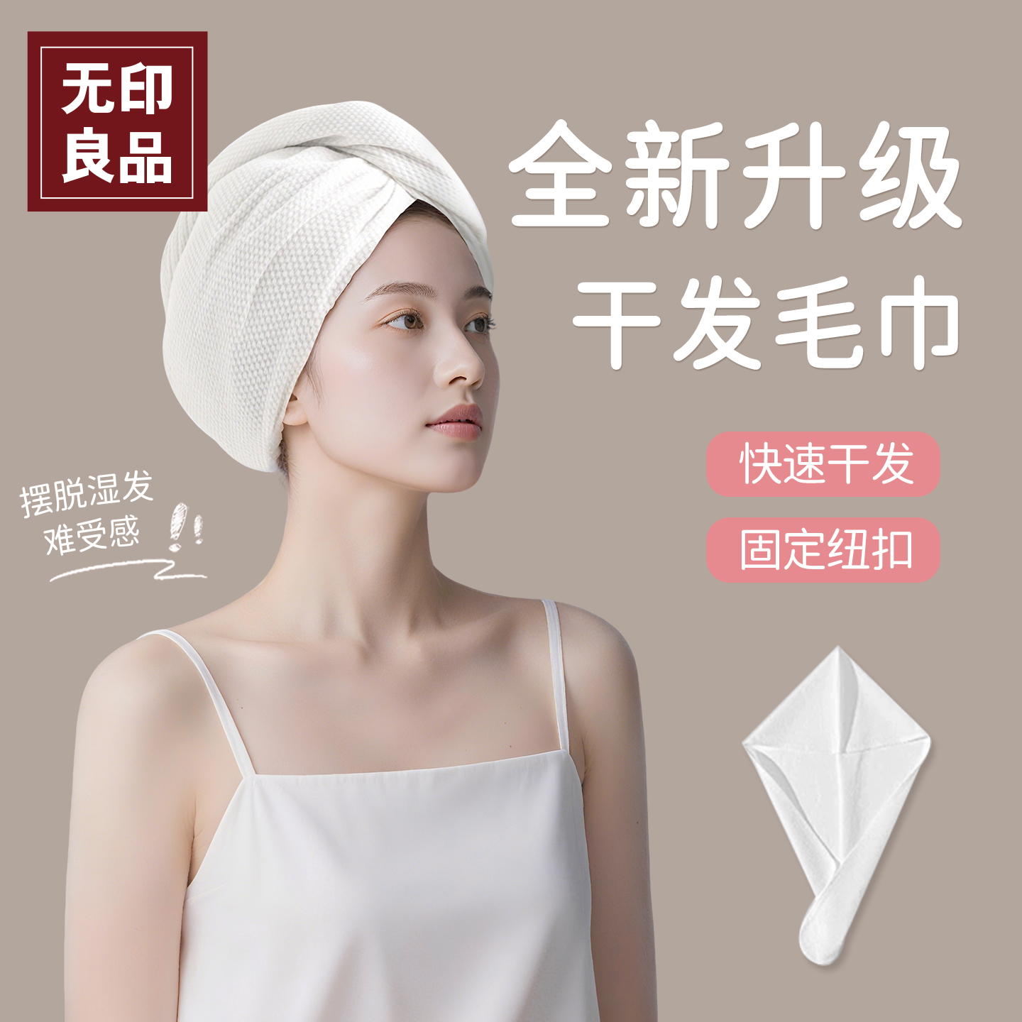 一次性干發毛巾便攜旅旅游用品