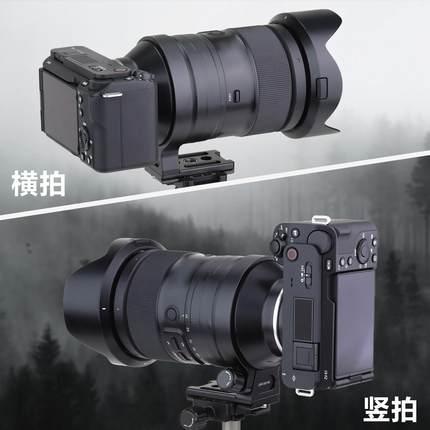 号歌腾龙35-150mm F/2-2.8 Di III VXD镜头脚架环快装板35150替换脚索尼E口尼康Z口通用阿卡底座带QD口