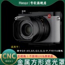 盖 Q3相机方形金属遮光罩不影响49mmUV原装 号歌适用leica徕卡Q3