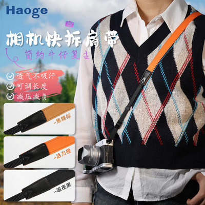 号歌复古帆布牛仔徕卡相机背带