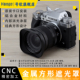 XF33 号歌镜头方形金属遮光罩适用于富士XF16 23mmF1.4镜头XPro3XT3XT4XT30XT50XT5XE4相机配件58mmUV可用