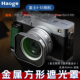 Haage号歌用于富士X WR镜头xf27mmf2.8一二代镜头遮光罩复古欧风配件 E5套机金属方形遮光罩XF23mm f2.8