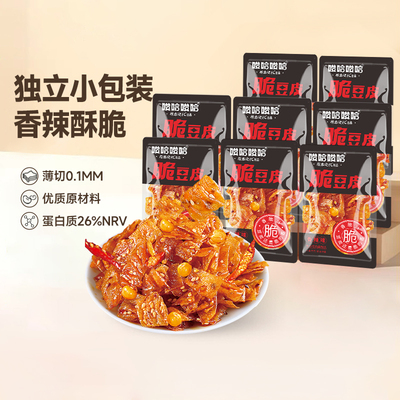 原本记忆香辣脆豆皮儿时辣条纸片豆皮办公室网红休闲小零食