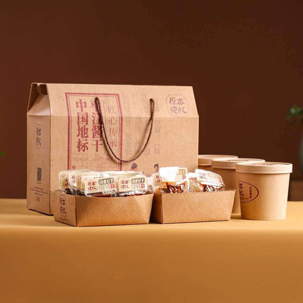 原本记忆平江豆干1700g礼盒装送礼小零食年货送家人