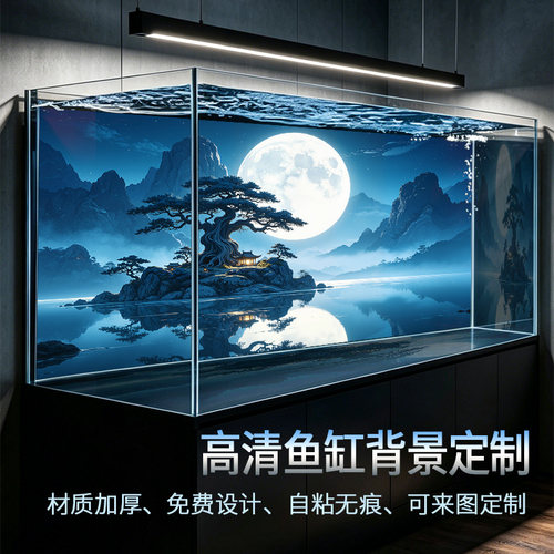 水草缸溪流缸水族箱造景装饰5d立体画高清图壁纸鱼缸背景专用贴纸