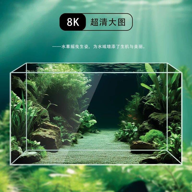 高级鱼缸背景贴纸图5d立体高清图立体画正胶自粘画新款水草缸造景