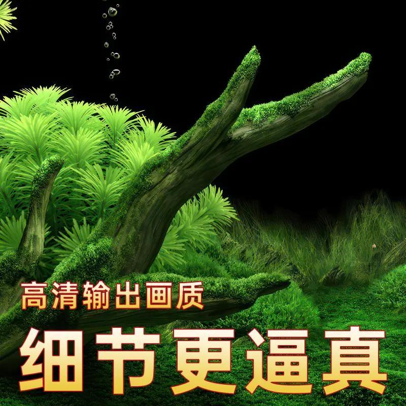 绿植造景装饰正胶自粘壁画新款鱼缸背景贴纸3d立体高清图5d水族箱