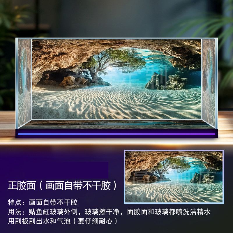 3d正胶背胶无胶个性定制5d新款ai绘画水下风光鱼缸背景贴纸8K壁纸