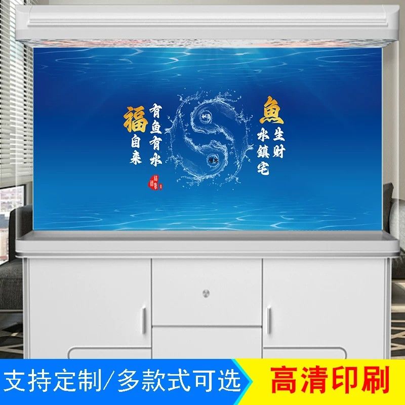 立体造景装饰画3d鱼缸背景专用贴纸高清图风生水起5d水族箱壁纸贴