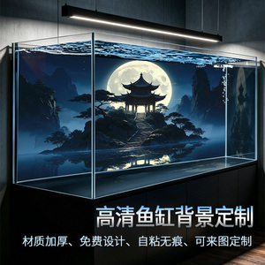 5d立体画高清图水草缸溪流缸水族箱造景装饰壁纸鱼缸背景专用贴纸