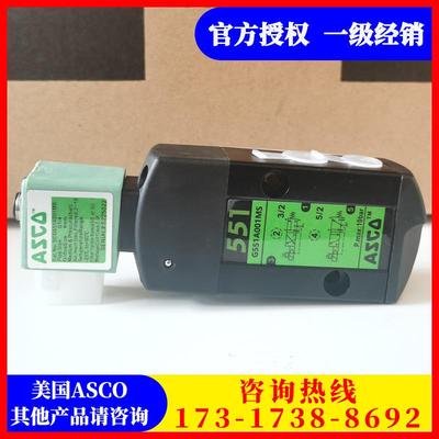 美国阿斯卡电磁阀比例脉冲气动防爆控制阀角座膜片阀气缸