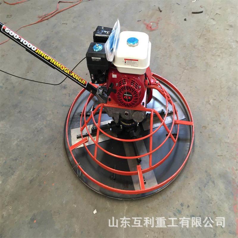 手扶式磨光机混凝土电动收光机地坪广场收面平整汽油抹光机