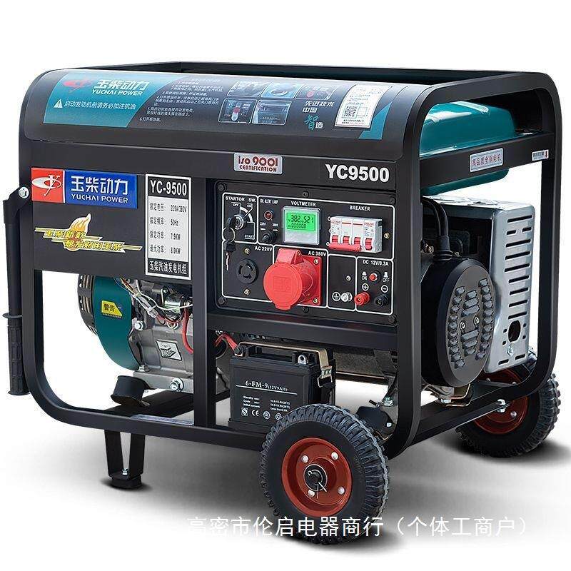 玉柴动力汽油发电机220V家用单相小型3/5/6/8/10KW千瓦三380V户外