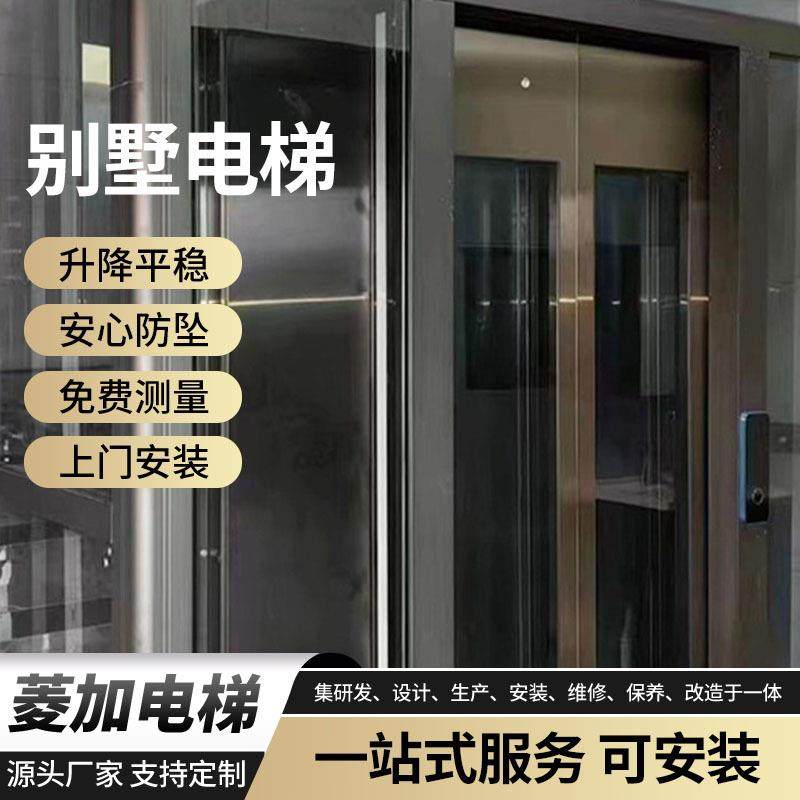 别墅电梯复式楼楼梯间家用电梯四层铝合金井道小型自动门观光电梯