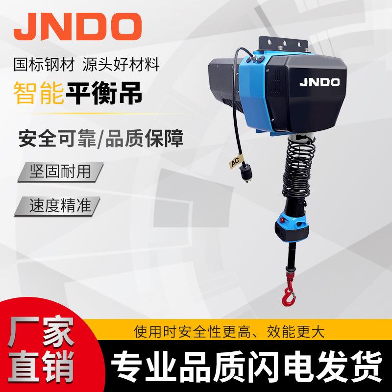 智能平衡吊电动伺服葫芦150kg新款V系列智能提升机山东厂家起重机