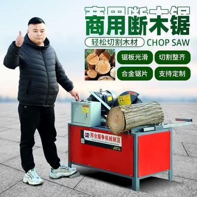 全自动锯柴机圆木断木锯电锯方木家用锯台式断料木工机械设备