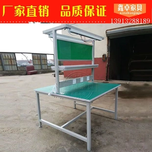 厂家防静电生产线工作台流水线检验操作台工厂维修台可定制