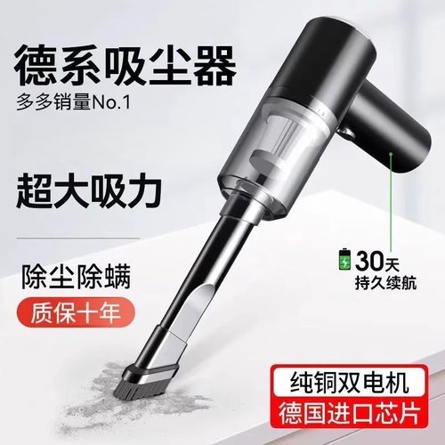 吸尘器吹吸两用家用室内桌面清洁衣柜充电手持式吹风机车载吸尘器