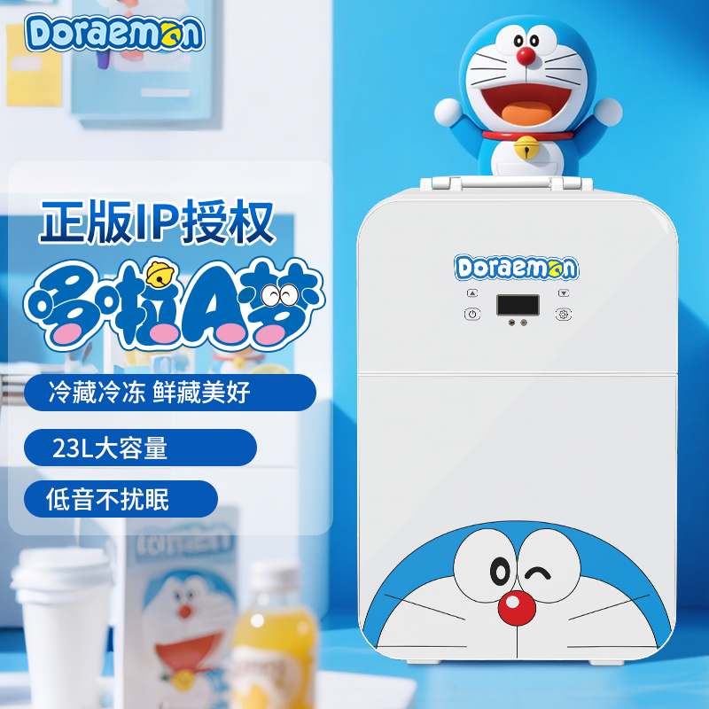 哆啦A梦车家两用冰箱压缩机制冷