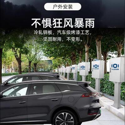 j8保护箱顺丰立柱新能源05充电桩启源防水A07A长安室外05Q启源g3