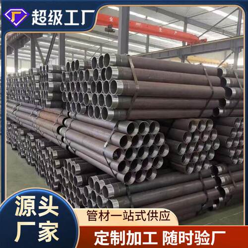 r780地质根管108跟进煤矿用探放水止水套管146/168波纹扣地质根管