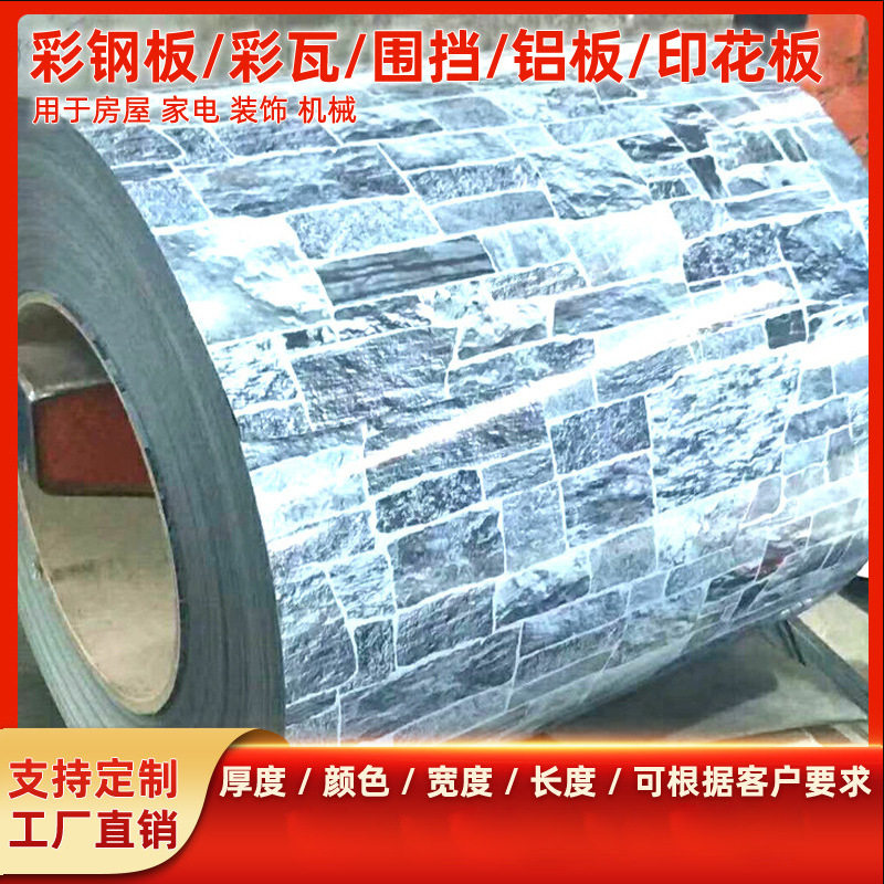 实力厂家专业销售仿古墙砖纹板 防震砖纹板 结实砖纹板覆膜压花板