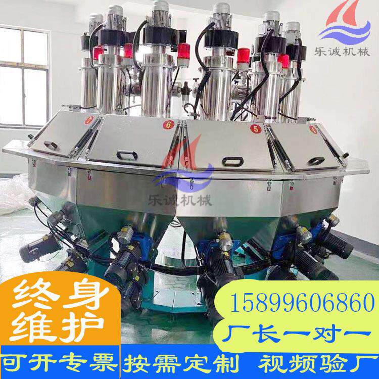 厂家供应橡胶原料自动称重配比机粉料称重系统生产线规划设计
