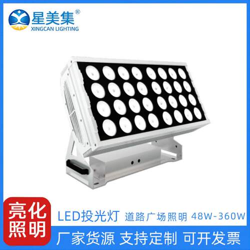 玉玺投光灯方形一束光投光灯 360W240W160W140W120W98W投光灯