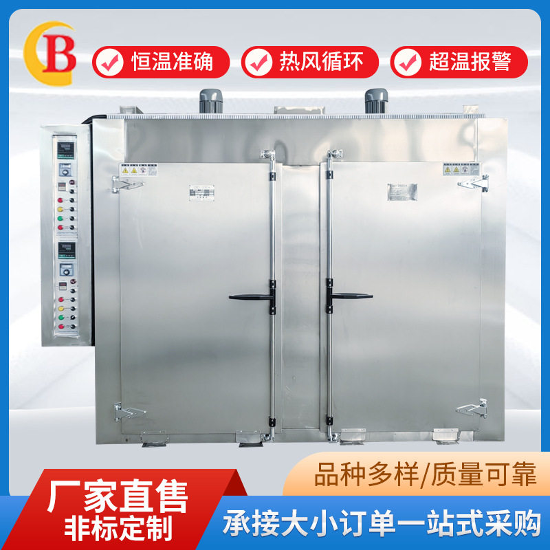 不锈钢干燥箱恒温工业烘箱专业烘干设备内外不锈钢烘箱厂家供应,清洗/食品/商业设备,烟熏炉,淘宝优惠券,粉丝福利购,淘宝优惠卷
