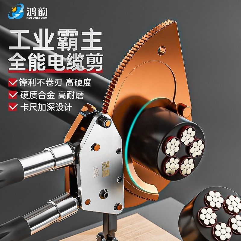 棘轮电缆剪齿轮式剪刀电缆专用剪电线剪线钳52铜铝钢电工剪线钳子,五金/工具,剥线钳,淘宝优惠券,粉丝福利购,淘宝优惠卷