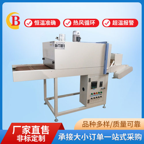 不锈钢烘干流水线，隧道炉烘干线，特氟龙网带隧道烘箱