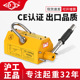 沪工磁力吊600kg400kg工业强磁吸盘磁铁吊具1吨3吨磁吸永磁起重器