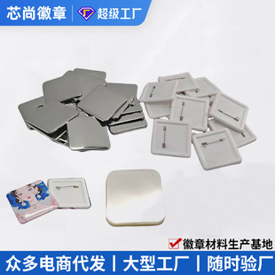 卡通动漫吧唧自制徽章材50MM方形徽章耗材方形塑料底胸针