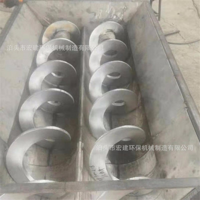 无轴螺旋输送机 WLS300无轴绞龙输送机u型无轴双螺旋输送机运输机