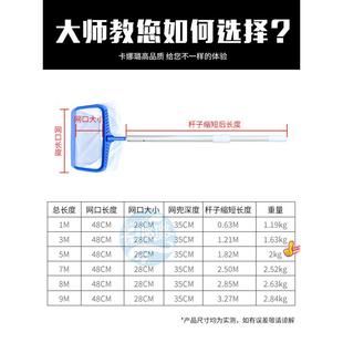 卡娜璐游泳池捞网打捞网伸缩杆加强深水网水池捞叶网清洁工具加密