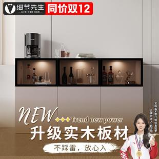 岩板实木餐边柜客厅家用靠墙一体现代简约收纳柜储物柜轻奢茶水柜