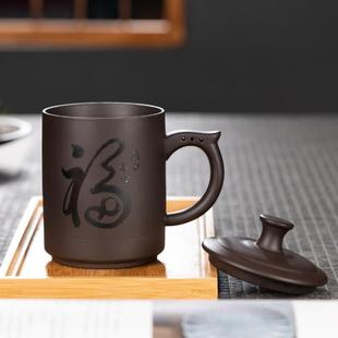 泡茶杯办公室家用陶瓷喝茶杯子带盖马克杯喝水水杯定制 紫砂杯男士