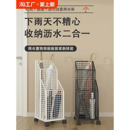 雨伞架子收纳架商用酒店大堂雨伞桶大容量入户家用门口放置落地